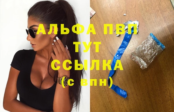 MDMA Гусь-Хрустальный