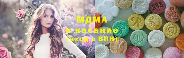 MDMA Гусь-Хрустальный