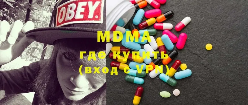 где продают наркотики  Заинск  darknet Telegram  МДМА Molly 